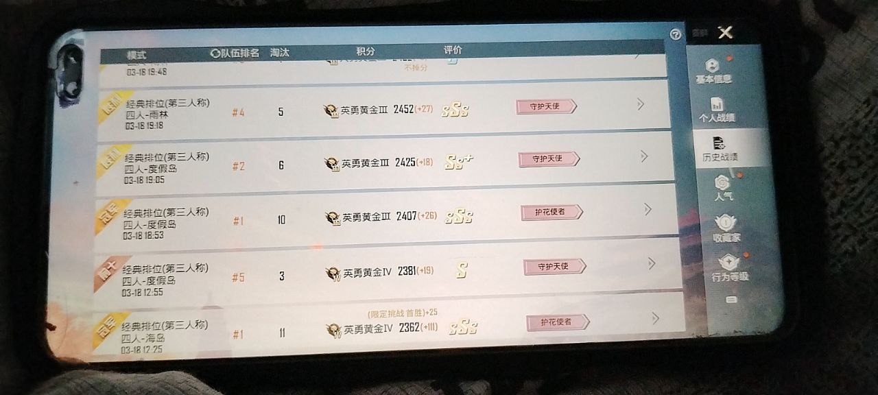 如何选择可靠的和平精英辅助？的配图，内容相关：2025年的和平精英辅助技术更加智能化，例如AI自瞄能根据敌人移动轨迹自动调整准星，而动态透视可过滤...